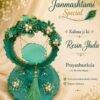 Krishna Jhula Resin Statue, 15.24 cm cm, with Golden Floral Work (Colour: Teal Green & Golden ✨💚 Accent: Pearl White with Gold detailing 🤍✨)
